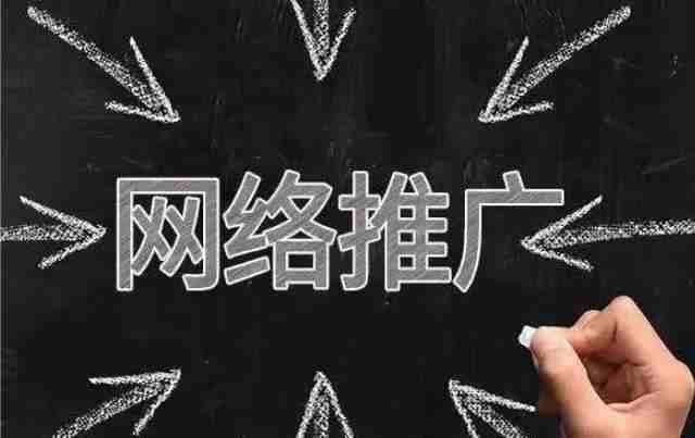 網(wǎng)絡(luò)營銷軟件站的推廣