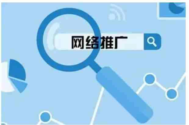 SEO——你不了解的網(wǎng)絡(luò)營(yíng)銷推廣殺手锏