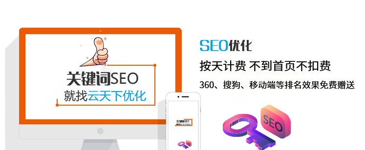 專題頁(yè)面怎么做SEO優(yōu)化好?