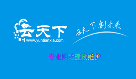 網(wǎng)站優(yōu)化