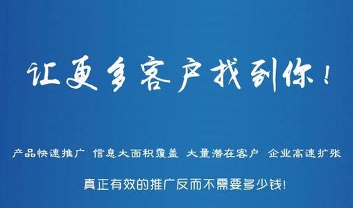 網(wǎng)絡(luò)營銷