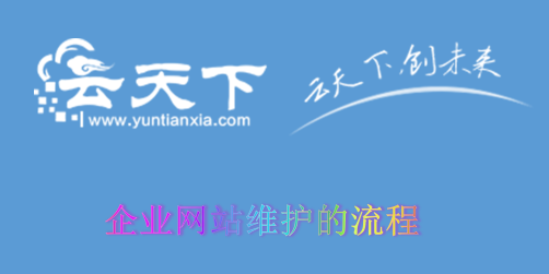 優(yōu)化公司