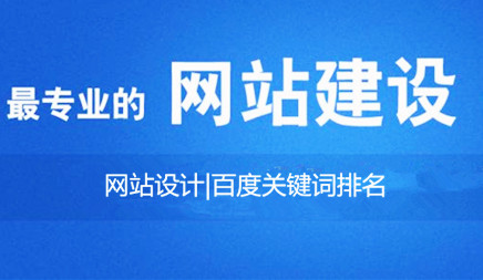 優(yōu)化公司