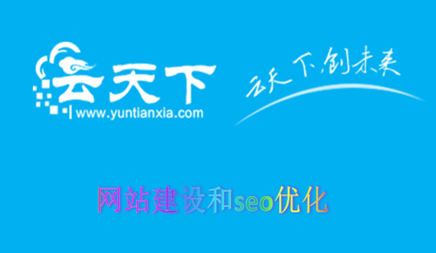 網(wǎng)站推廣