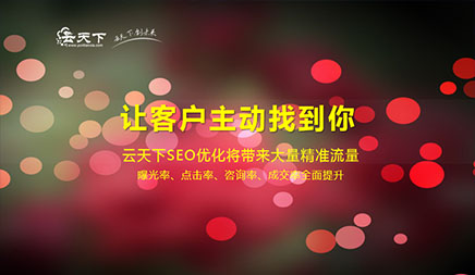 友情鏈接在網(wǎng)站優(yōu)化中常起的功效是啥?