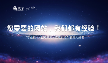 網(wǎng)站優(yōu)化