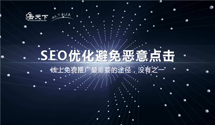 做網(wǎng)站優(yōu)化需掌握哪些技術(shù)