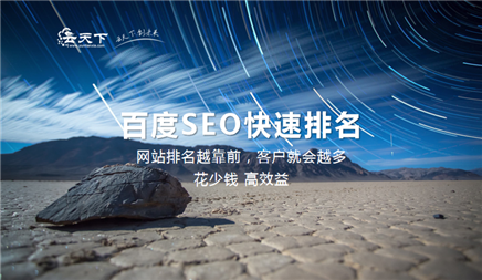 SEO優(yōu)化人員如何換友鏈