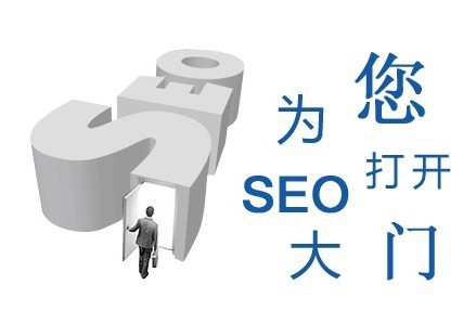SEO優(yōu)化 SEO優(yōu)化