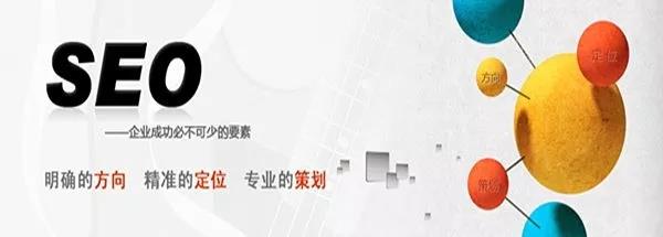 SEO優(yōu)化 SEO優(yōu)化